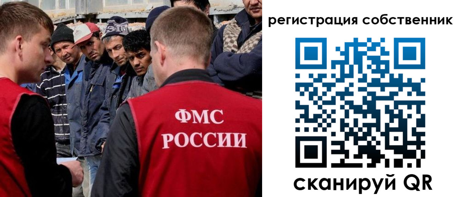 прописка штамп в Торопеце